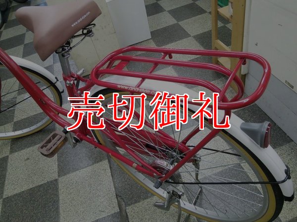 画像4: 〔中古自転車〕a.n.design works（エーエヌデザインワークス）　シティサイクル　26インチ　シングル　同色パイプキャリア　状態良好　レッド