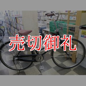 画像: 〔中古自転車〕ミヤタ自転車　シティサイクル　ママチャリ　27ンチ　内装3段変速　オートライト　大型ステンレスカゴ　ローラーブレーキ　BAA自転車安全基準適合　グリーン