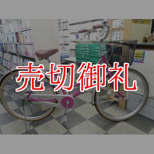 画像: 〔中古自転車〕シティサイクル　ママチャリ　26インチ　シングル　ピンク