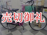 画像: 〔中古自転車〕シティサイクル　ママチャリ　26インチ　シングル　ピンク×ブラック