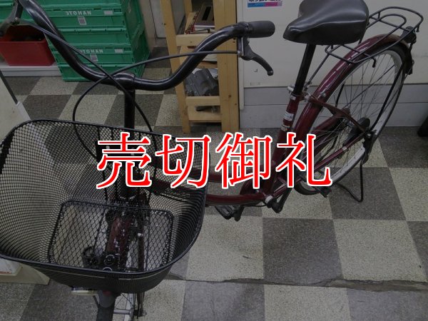 画像5: 〔中古自転車〕シティサイクル　ママチャリ　26インチ　シングル　ブラウン