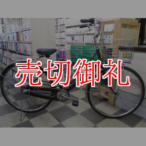 画像: 〔中古自転車〕パナソニック　シティサイクル　ママチャリ　27ンチ　内装3段変速　2LEDオートライト　大型ステンレスカゴ　ローラーブレーキ　BAA自転車安全基準適合　モスグリーン