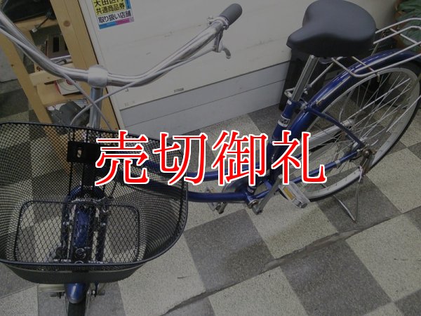 画像5: 〔中古自転車〕シティサイクル　ママチャリ　26インチ　シングル　ブルー