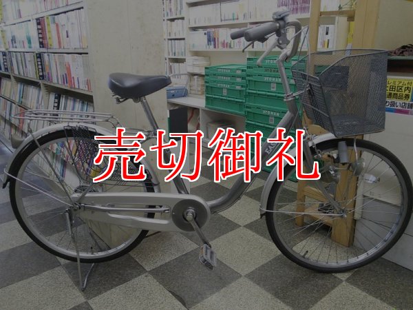 画像1: 〔中古自転車〕シティサイクル　ママチャリ　24インチ　シングル　シルバー