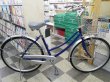 画像1: 〔中古自転車〕シティサイクル　ママチャリ　26インチ　シングル　ブルー