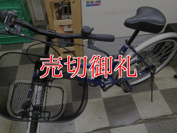 画像5: 〔中古自転車〕シティサイクル　26インチ　外装6段　ブルー