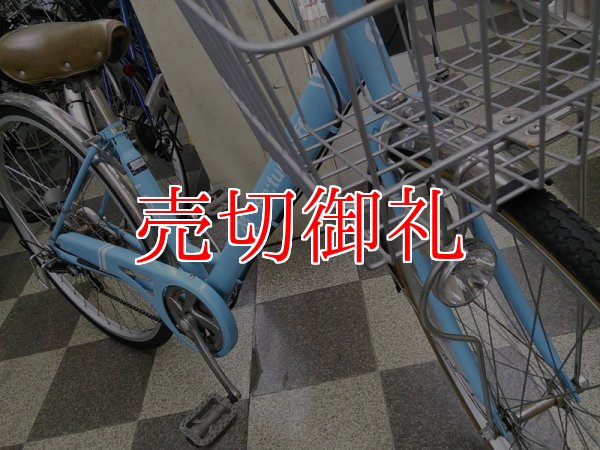 画像2: 〔中古自転車〕シティサイクル　27インチ　外装6段変速　ライトブルー