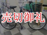 画像: 〔中古自転車〕シティサイクル　26インチ　外装6段　ブルー