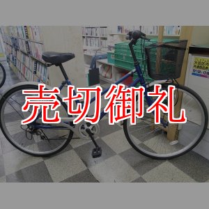 画像: 〔中古自転車〕シティサイクル　26インチ　外装6段　ブルー