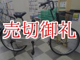 画像: 〔中古自転車〕シティサイクル　ママチャリ　24インチ　シングル　シルバー