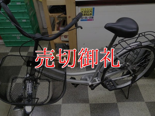 画像5: 〔中古自転車〕シティサイクル　ママチャリ　24インチ　シングル　シルバー