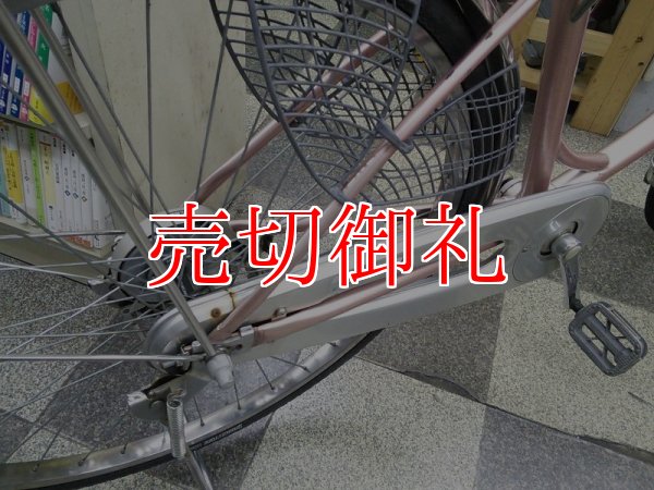 画像3: 〔中古自転車〕ブリヂストン　ママチャリ　26インチ　シングル　BAA自転車安全基準適合　ライトブラウン