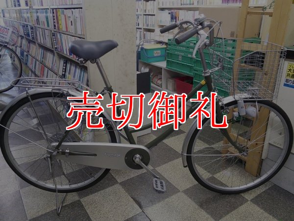 画像1: 〔中古自転車〕シティサイクル　ママチャリ　26インチ　シングル　グリーン系