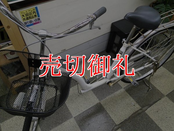 画像5: 〔中古自転車〕シティサイクル　ママチャリ　26インチ　シングル　オートライト　ホワイト