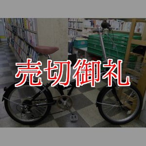 画像: 〔中古自転車〕折りたたみ自転車　20インチ　外装6段変速　前カゴ付　ブラック