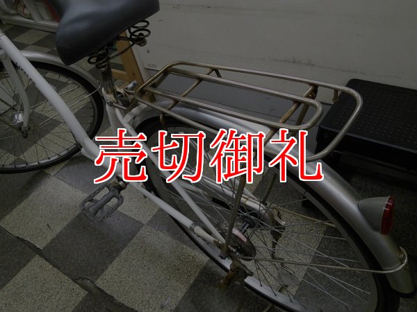 画像4: 〔中古自転車〕シティサイクル　ママチャリ　26インチ　シングル　オートライト　ホワイト