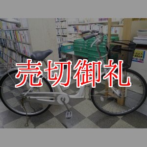 画像: 〔中古自転車〕シティサイクル　ママチャリ　26インチ　シングル　オートライト　ホワイト