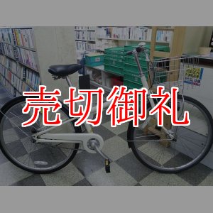 画像: 〔中古自転車〕良品計画（無印良品）　シティサイクル　26インチ　シングル　オートライト　大型ステンレスカゴ　ローラーブレーキ　ベージュ×マットブラック