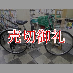 画像: 〔中古自転車〕シティサイクル　ママチャリ　27インチ　外装6段変速　オートライト　ブラック