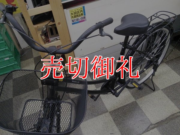 画像5: 〔中古自転車〕シティサイクル　ママチャリ　26インチ　シングル　ブラック