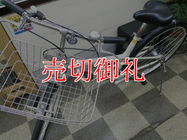 画像5: 〔中古自転車〕良品計画（無印良品）　シティサイクル　26インチ　内装3段変速　オートライト　大型ステンレスカゴ　ローラーブレーキ　ベージュ×マットブラック