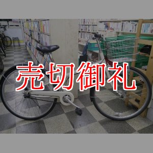 画像: 〔中古自転車〕良品計画（無印良品）　シティサイクル　26インチ　内装3段変速　オートライト　大型ステンレスカゴ　ローラーブレーキ　ベージュ×マットブラック