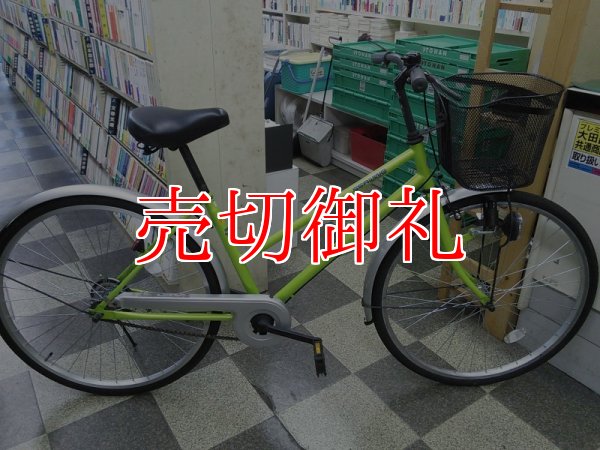 画像1: 〔中古自転車〕シティサイクル　ママチャリ　26インチ　シングル　ライトグリーン