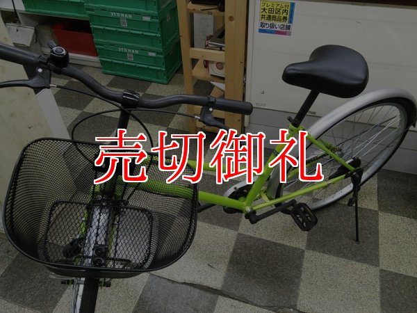 画像5: 〔中古自転車〕シティサイクル　ママチャリ　26インチ　シングル　ライトグリーン