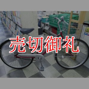 画像: 〔中古自転車〕シティサイクル　26インチ　シングル　レッド