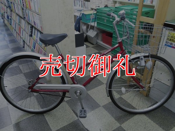 画像1: 〔中古自転車〕シティサイクル　26インチ　シングル　レッド