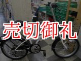 画像: 〔中古自転車〕折りたたみ自転車　20インチ　外装6段変速　オートライト　パイプキャリア　前カゴ付　ホワイト×ブラック