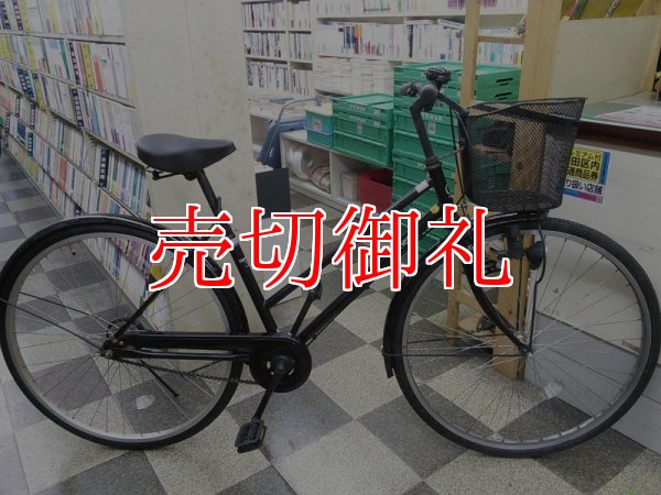 画像1: 〔中古自転車〕シティサイクル　27インチ　シングル　ブラック