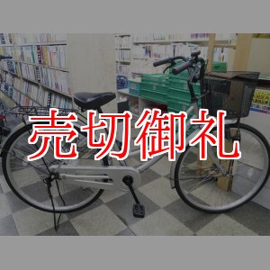 画像: 〔中古自転車〕シティサイクル　ママチャリ　26インチ　シングル　シルバー