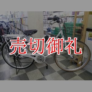 画像: 〔中古自転車〕a.n.design works（エーエヌデザインワークス）　シティサイクル　27インチ　外装6段変速　LEDオートライト　同色パイプキャリア　ローラーブレーキ　ホワイト