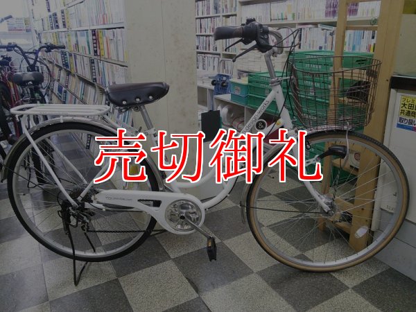 画像1: 〔中古自転車〕a.n.design works（エーエヌデザインワークス）　シティサイクル　27インチ　外装6段変速　LEDオートライト　同色パイプキャリア　ローラーブレーキ　ホワイト