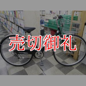 画像: 〔中古自転車〕シティサイクル　27インチ　外装6段変速　グリーン