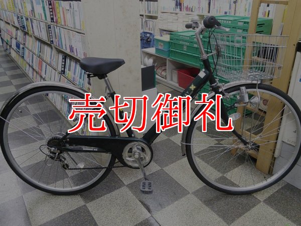 画像1: 〔中古自転車〕シティサイクル　27インチ　外装6段変速　グリーン