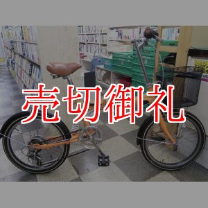 画像: 〔中古自転車〕折りたたみ自転車　20インチ　外装6段変速　前カゴ付　オレンジ