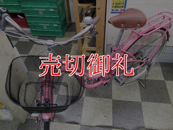 画像5: 〔中古自転車〕a.n.design works（エーエヌデザインワークス）　シティサイクル　26インチ　外装6段変速　同色パイプキャリア　ローラーブレーキ　ピンク