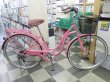 画像1: 〔中古自転車〕a.n.design works（エーエヌデザインワークス）　シティサイクル　26インチ　外装6段変速　同色パイプキャリア　ローラーブレーキ　ピンク