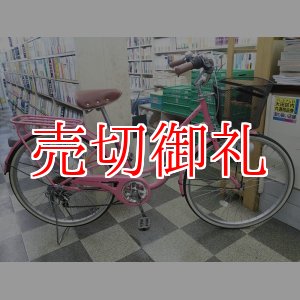 画像: 〔中古自転車〕a.n.design works（エーエヌデザインワークス）　シティサイクル　26インチ　外装6段変速　同色パイプキャリア　ローラーブレーキ　ピンク