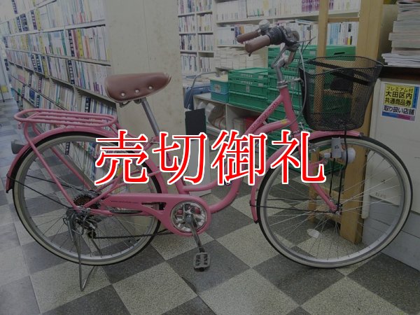 画像1: 〔中古自転車〕a.n.design works（エーエヌデザインワークス）　シティサイクル　26インチ　外装6段変速　同色パイプキャリア　ローラーブレーキ　ピンク