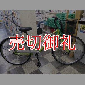 画像: 〔中古自転車〕シティサイクル　26インチ　シングル　ライトグリーン