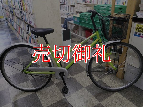 画像1: 〔中古自転車〕シティサイクル　26インチ　シングル　ライトグリーン