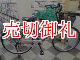 画像: 〔中古自転車〕シティサイクル　ママチャリ　26インチ　シングル　レッド