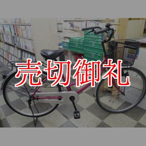 画像: 〔中古自転車〕シティサイクル　ママチャリ　26インチ　シングル　レッド