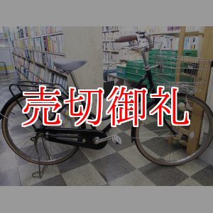 画像: 〔中古自転車〕シティサイクル　26インチ　シングル　大型ステンレスカゴ　同色パイプキャリア　ローラーブレーキ　ブラック