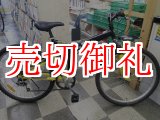 画像: 〔中古自転車〕折りたたみ　マウンテンバイク　26×1.95　7段変速　ブラック×イエロー