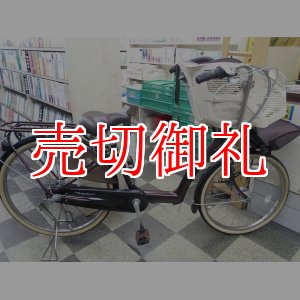 画像: 〔中古自転車〕ブリヂストン　アンジェリーノ　子供乗せ自転車　26×22インチ　内装3段変速　LEDオートライト　アルミフレーム　リモートレバーハンドルロック　ローラーブレーキ　同色パイプキャリア　BAA自転車安全基準適合　ブラウン