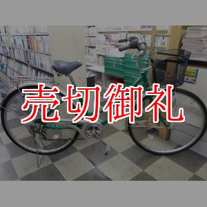 画像: 〔中古自転車〕シティサイクル　27ンチ　6段変速　タイヤ新品　グリーン